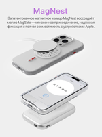 XTREM Чехол для Apple iPhone 16 Pro с экраном на задней панели, белый