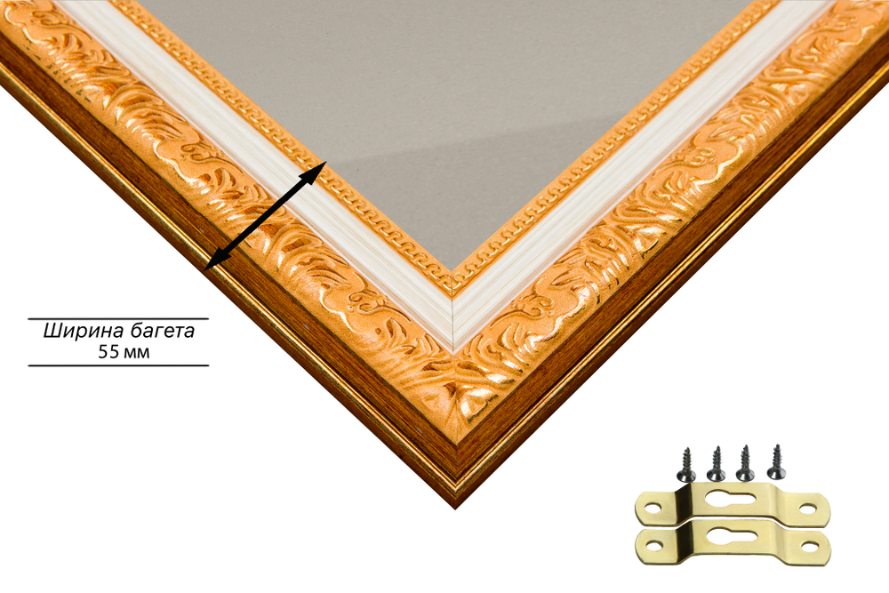 Рамка 14,8x21 для постера и фотографий RPS0051980-33