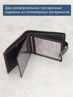 B123168R Castanho - Портмоне с RFID защитой MP