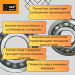 Подшипник C&U 50307