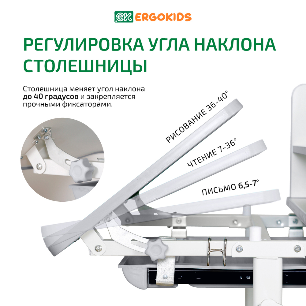 Детский стол и стул Ergokids Kitty BD-24