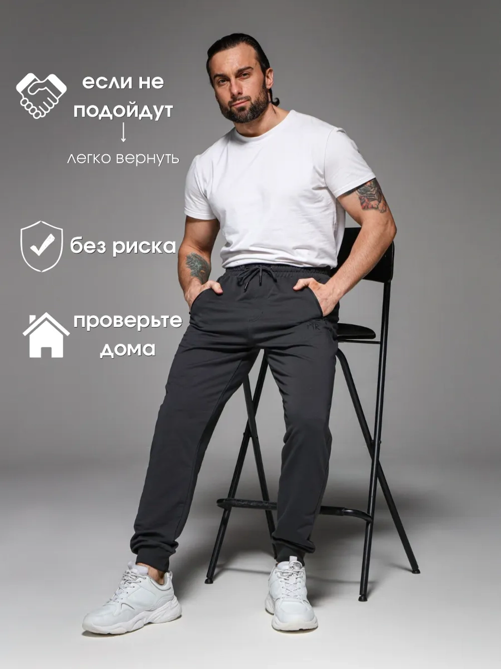 Брюки спортивные джоггеры
