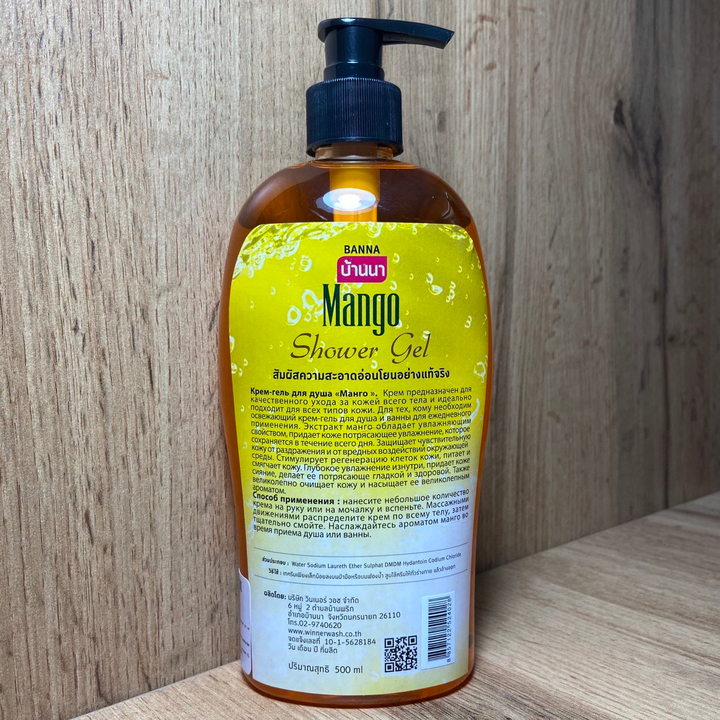 Гель для душа Banna Mango Манго 500 мл