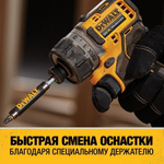 Дрель-шуруповерт аккумуляторная DeWALT DCF 601 D2 DCF601D2-QW