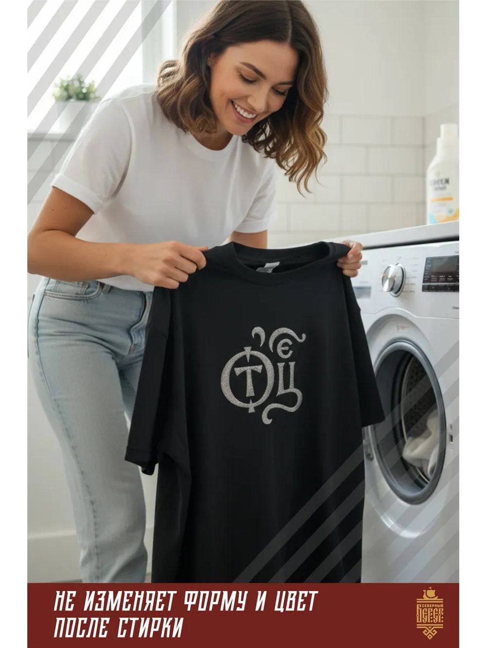 Футболка с вышивкой черная Отец