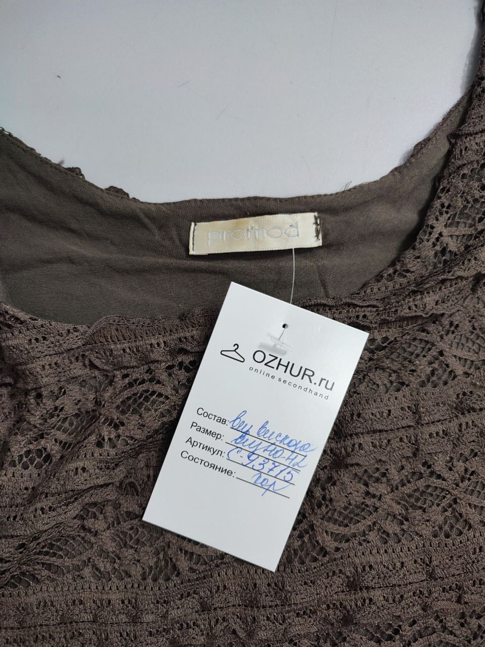 Платье Promod стильное 40-42 размер