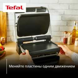Пластины планча для гриля Tefal XA728810