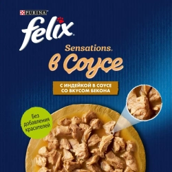 Felix sensations влажный корм в удивительном соусе для кошек, индейка с беконом пауч 75 г