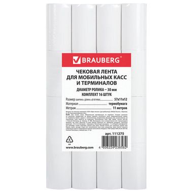 Лента чековая 57-30-12 (11м) термо (BRAUBERG) для МОБИЛЬНЫХ КАСС, набор 4 шт, 111275