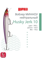 Воблер Husky Jerk 06, 6см, 3гр, цвет CLN, нейтральный