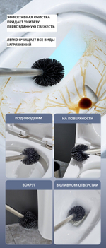 Ершик для туалета силиконовый напольный, хром