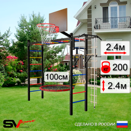 Уличная шведская стенка Sv Sport рукоход У524.1К (Турник/Брусья/Гнездо 100см/Щит баскет/Канат/кольца/лестница)