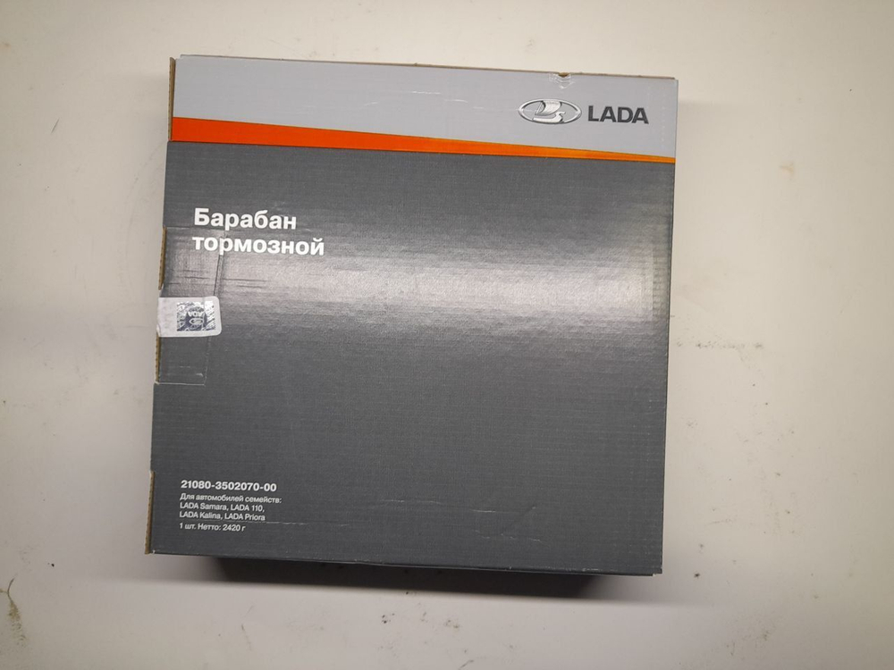 Барабан тормозной задний 2108-3502070 LADA на автомобиль ВАЗ 1 шт