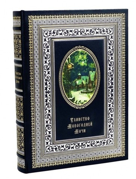 "Таинство новогодней ночи". Книга подарочная в кожаном переплете