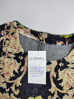 Платье оригинальной расцветки 44 размер