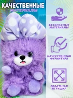 Мягкая игрушка брелок Собака мишка с бантом