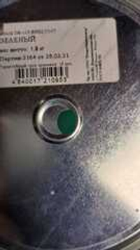 Краска Эмаль ПФ-115 (1.9кг). Зелёная.