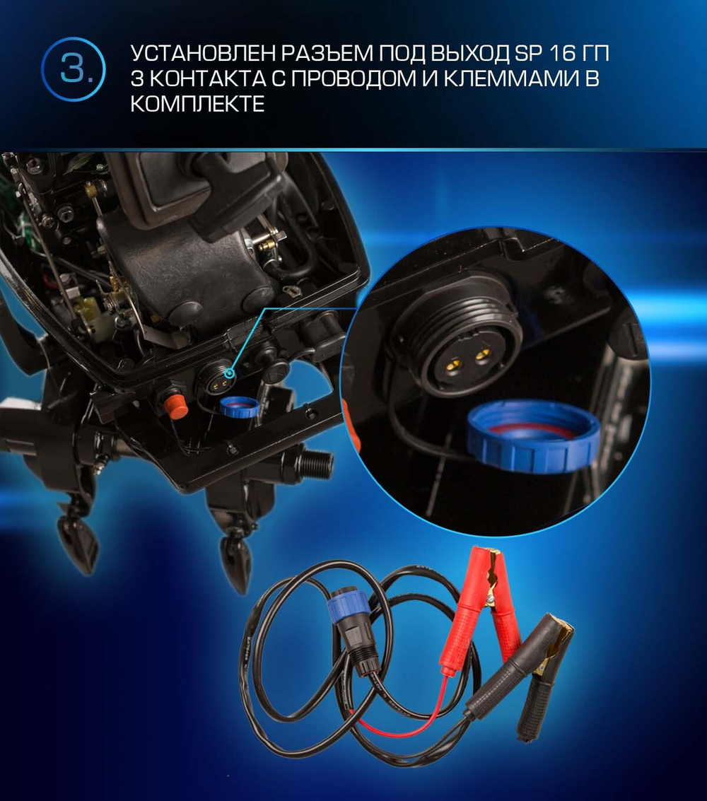 2х-тактный лодочный мотор MARLIN MP 9,9(20л.с.) AWRS PROLINE FORCE