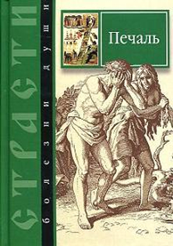 Полный комплект: 15 mp3 дисков (О пути ко спасению) + 22 DVD дисков (Аскетика для мирян) + 7 mp3 (Аскетика для мирян) + 4 DVD (Апологетика) + 8 DVD дисков (Огласительные беседы) + 8 книг