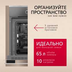 Духовой шкаф Hansa BOEI68450015