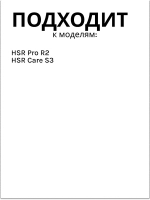 Шнур питания для робота - пылесоса 0530091625 Haier