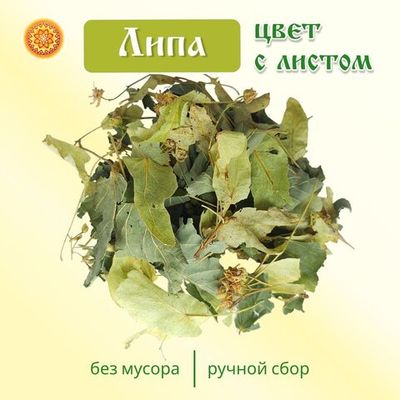 Чай липовый цвет с листом