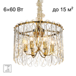 Citilux TALLA CL318262 Люстра хрустальная подвесная Золото