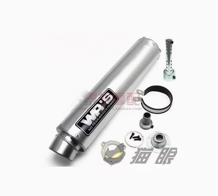 Глушитель универсальный WRS