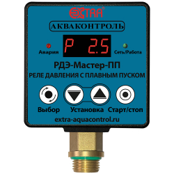 Реле давления электронное РДЭ-Мастер-10-3,3-ПП