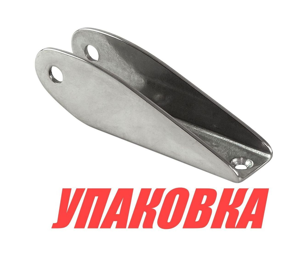 Кронштейн крепления трапа (упаковка из 100 шт.)