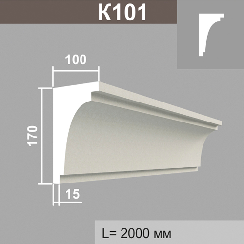 К101 карниз (100х170х2000мм) 4 шт\уп