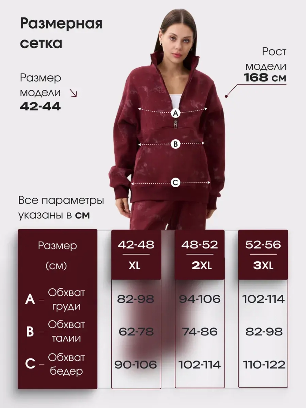 костюм спортивный утепленный на молнии без капюшона