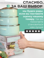 Набор эмалированных кастрюль 3 шт