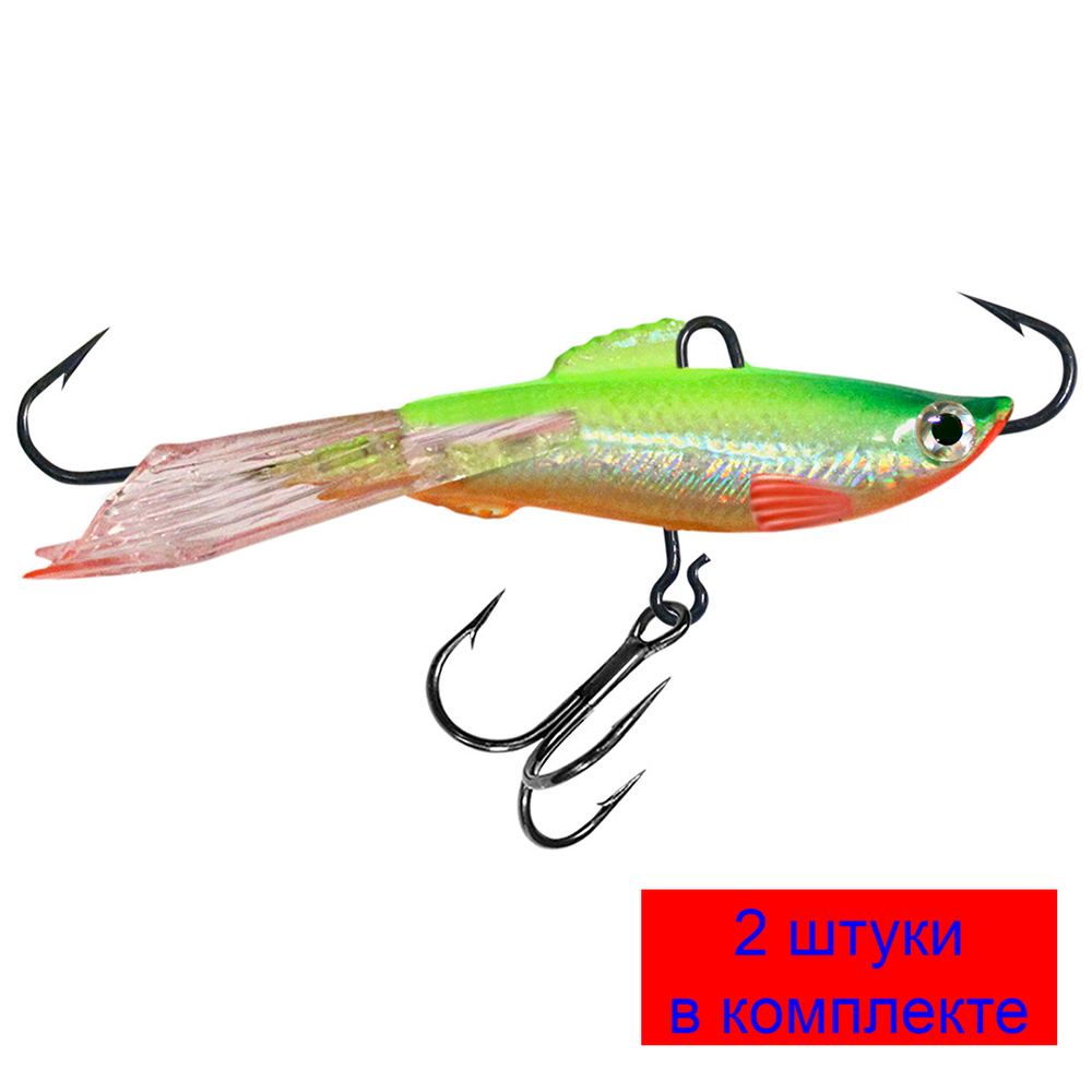 Балансир для рыбалки AQUA ТЮЛЬКА