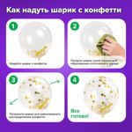 Шары воздушные НАБОР ДЛЯ ДЕКОРА "18 лет", 17 шаров, золото/серебро, BRAUBERG, 591900