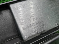 Бампер передний Omoda C5 (2022-н.в.)