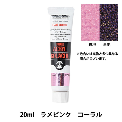 Акриловая гуашь Turner 20 мл. Lame Pink Coral