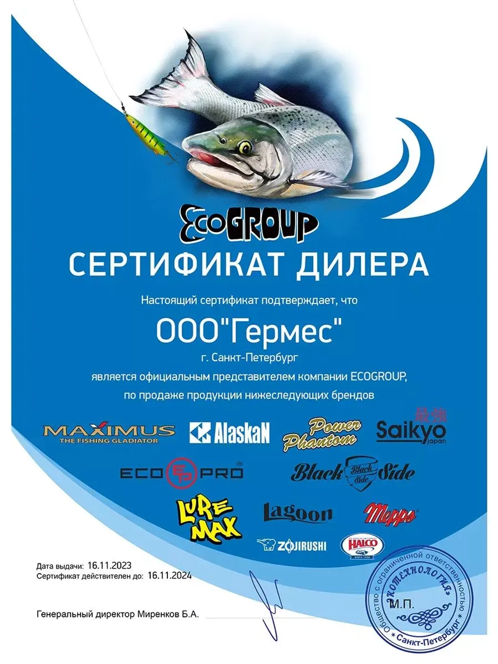 Вертлюг с застежкой Saikyo SA-303