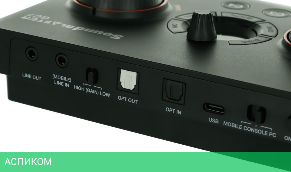 Звуковая карта Creative Sound BlasterX GC7 (70SB185000000)