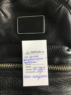 Рюкзак Marc by Marc Jacobs стильный