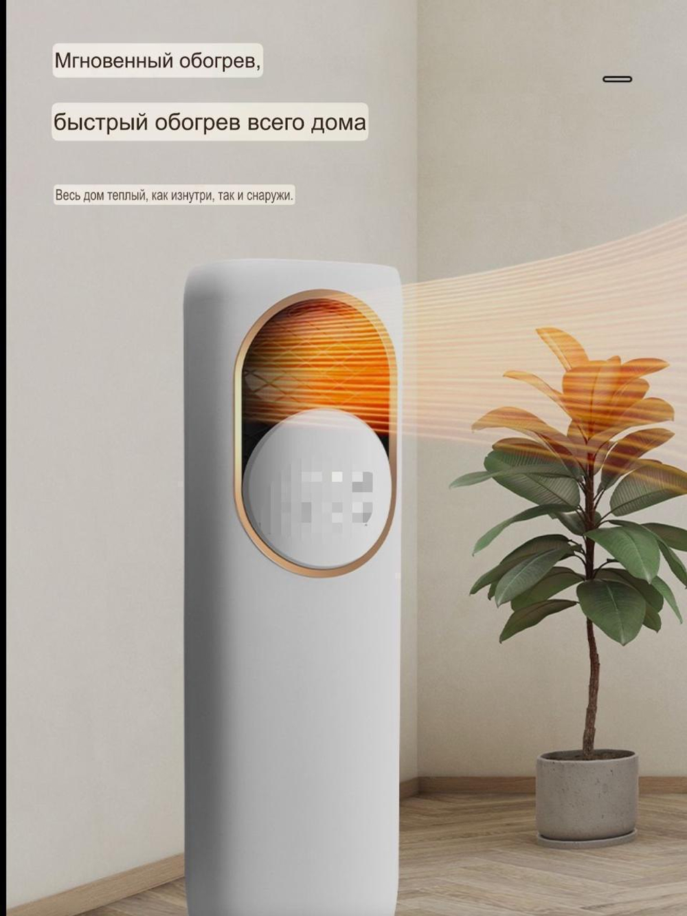 кондиционер 4 в 1