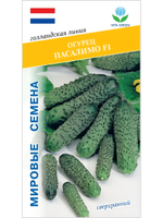 Семена огурцов Пасалимо F1, 7 семян (Vita Green / Вита Грин)