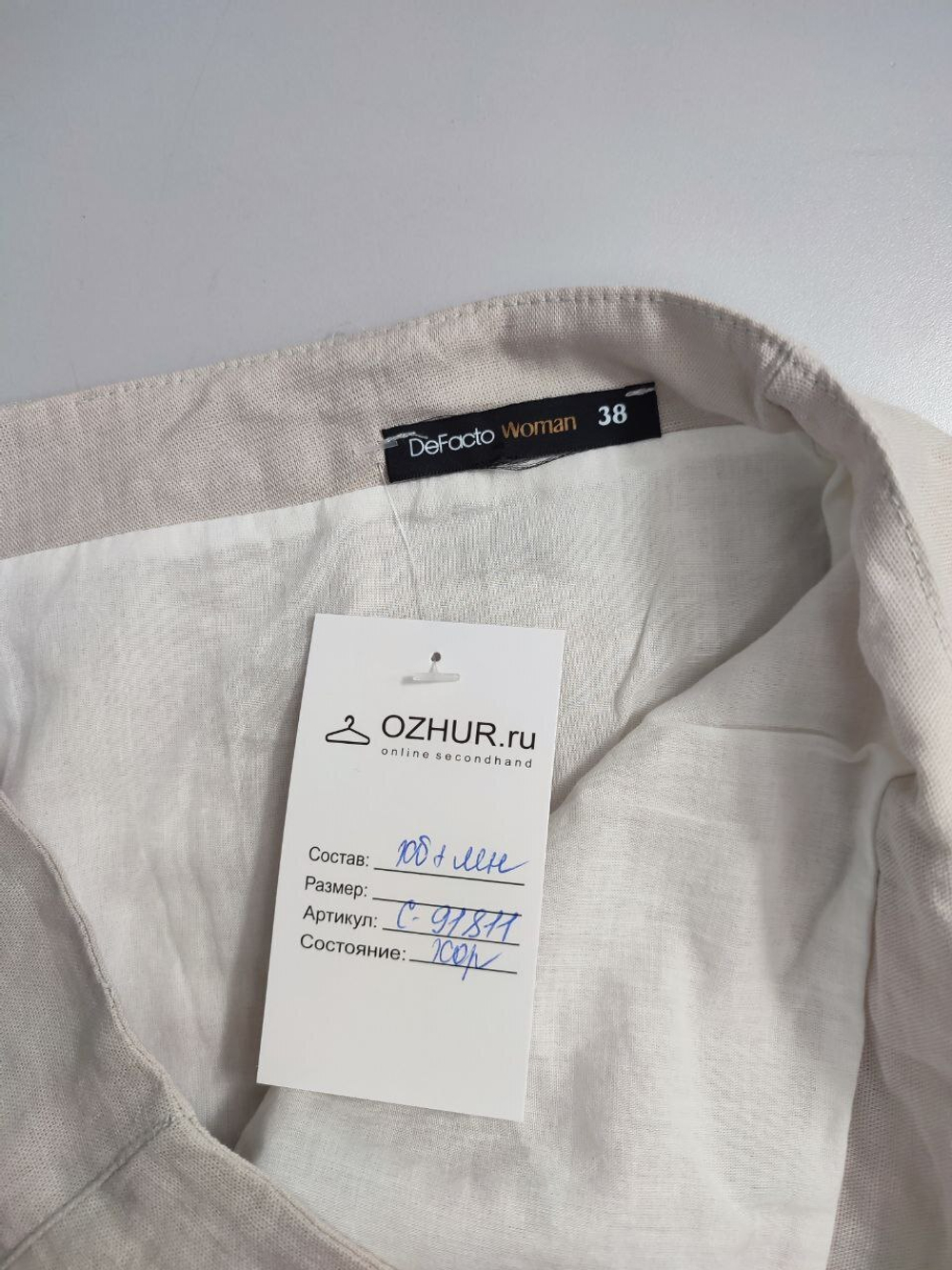 Юбка DeFacto светлая 38 размер