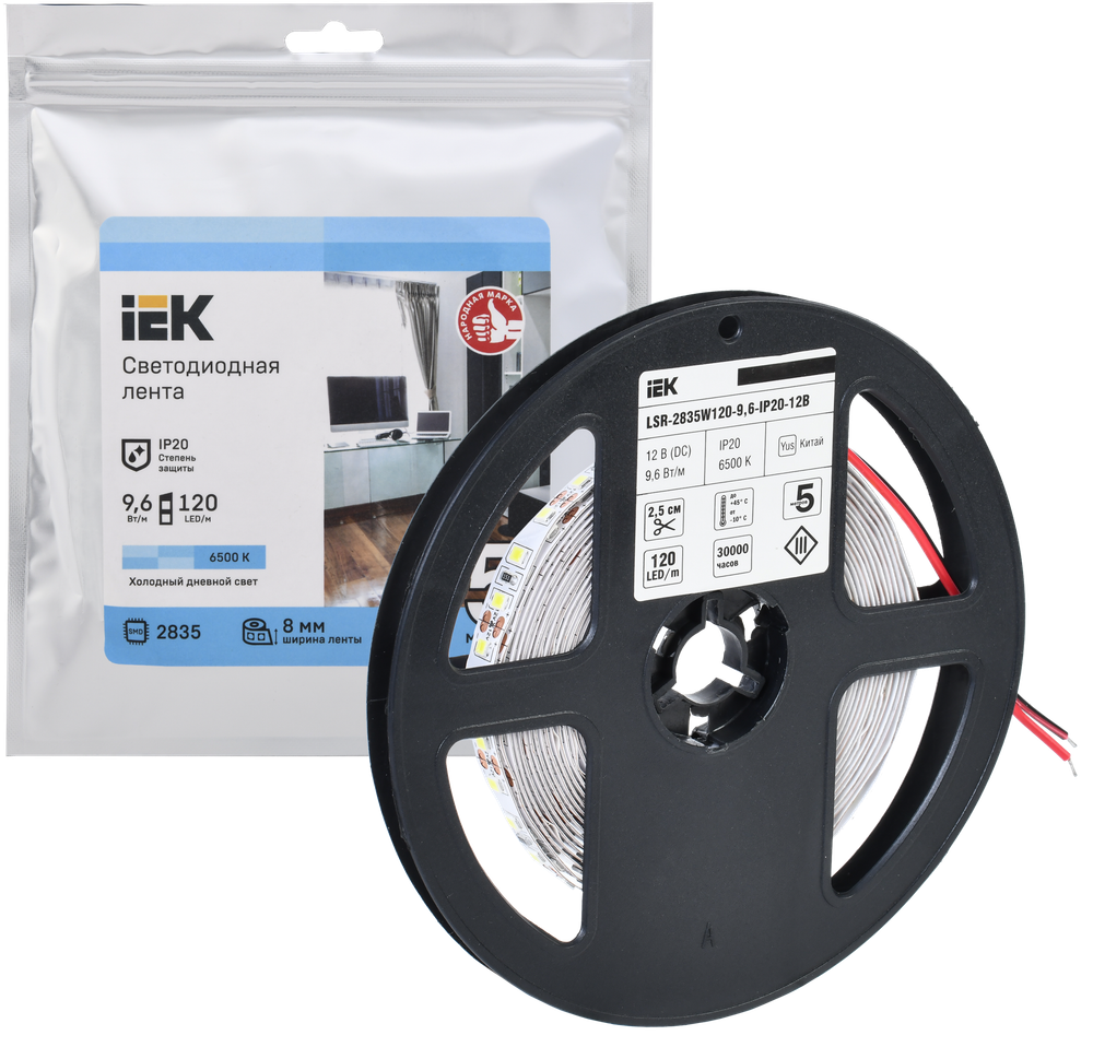 Лента светодиодная 5м LSR-2835W120-9,6-IP20-12В IEK