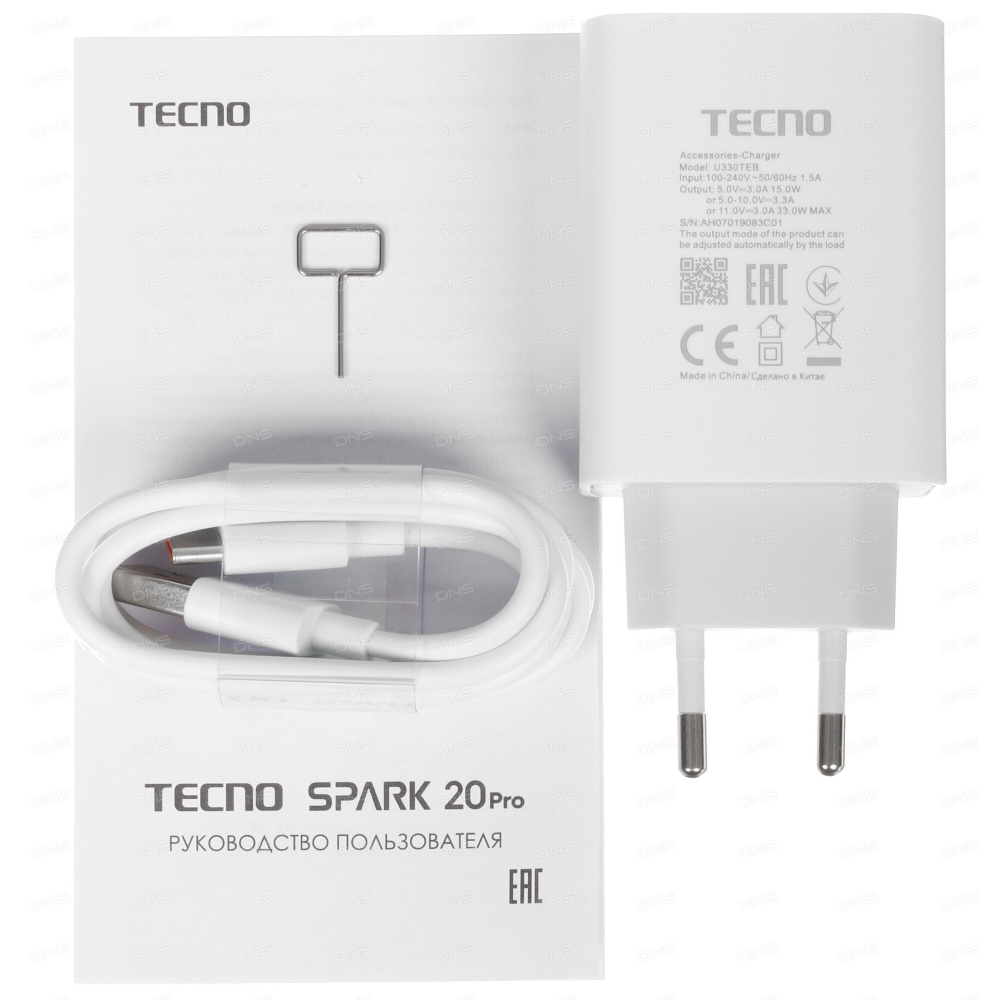 Tecno SPARK 20 Pro
