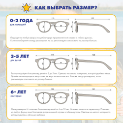С/з очки Babiators Blue series Polarized Keyhole. Восходящая звезда