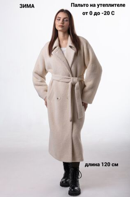 пальто утепленное