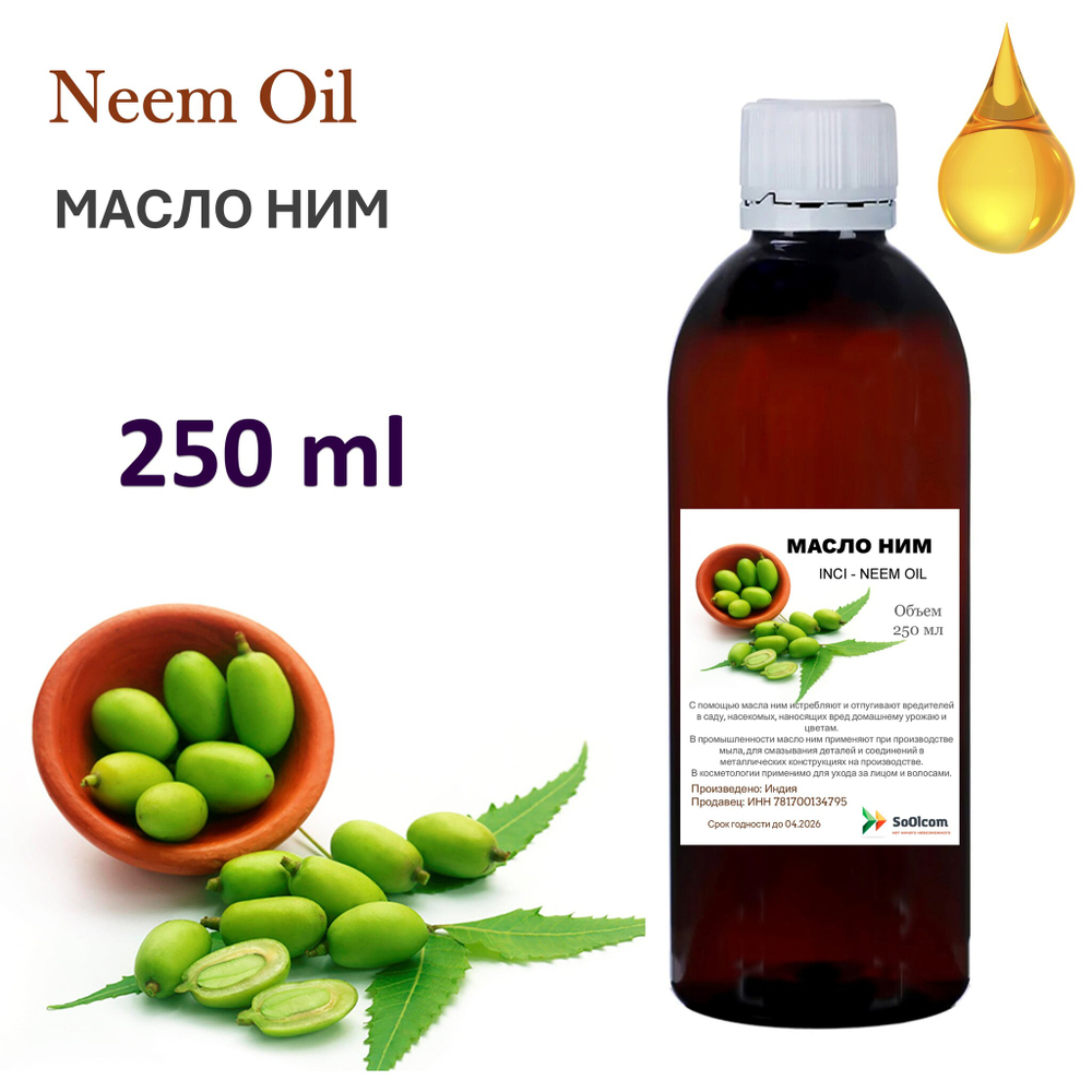 Масло ним / Neem Oil
