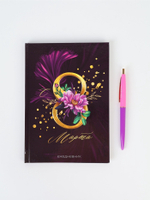 Подарочный набор «С 8 Марта»: ежедневник 80 листов и ручка