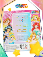 Набор для создания украшений МультиАрт